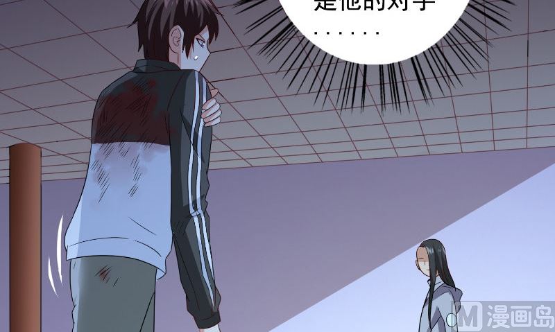 第88话 白僵(1/2)-第88话