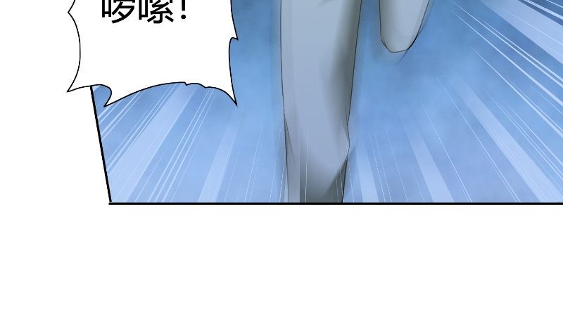 第88话 白僵(1/2)-第88话