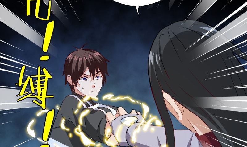 第88话 白僵(1/2)-第88话