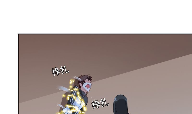 第88话 白僵(1/2)-第88话