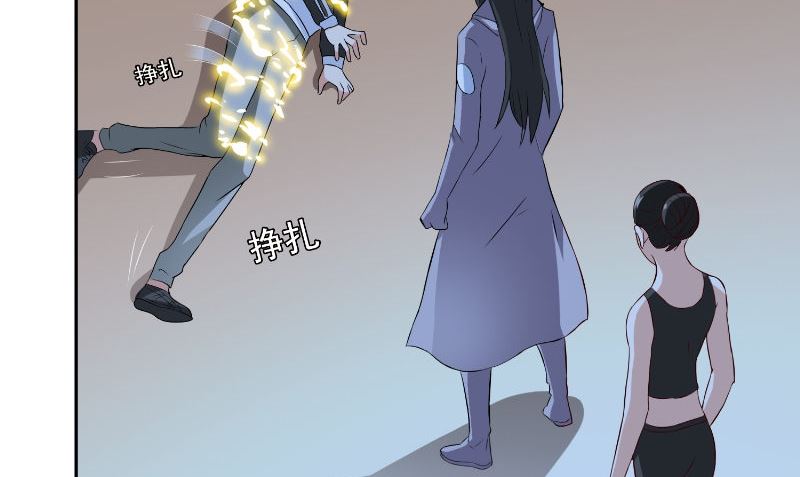 第88话 白僵(1/2)-第88话