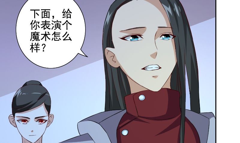 第88话 白僵(1/2)-第88话