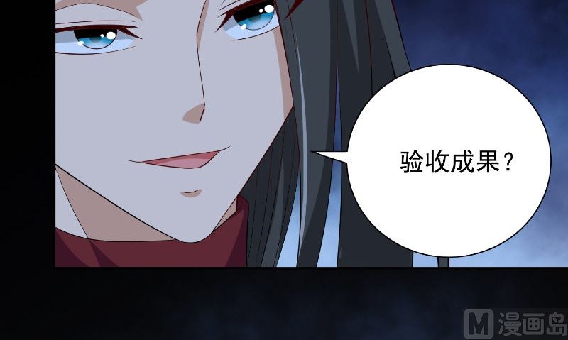 第88话 白僵(1/2)-第88话