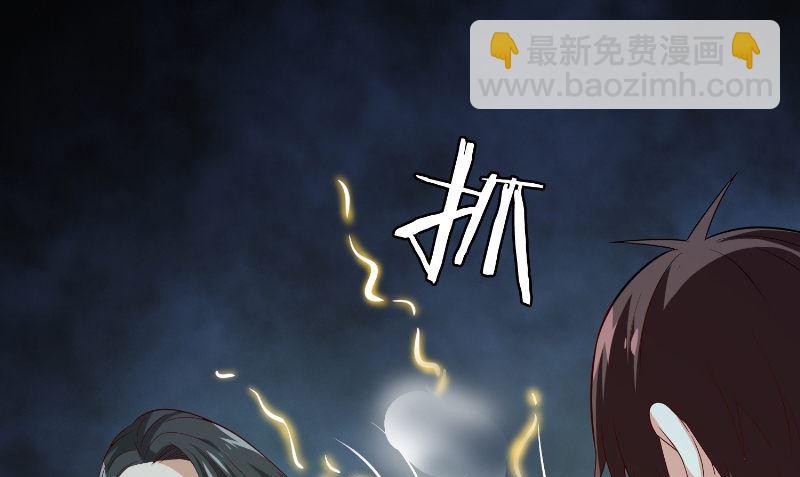 第88话 白僵(1/2)-第88话