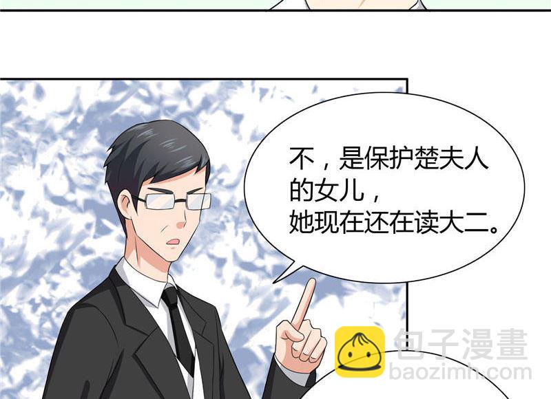 第10话 你小子有艳福了-第10话