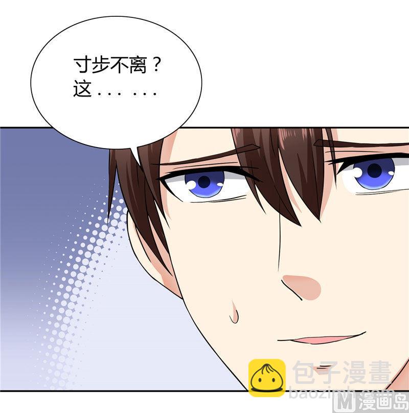 第10话 你小子有艳福了-第10话