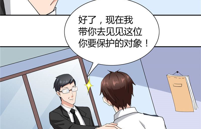 第10话 你小子有艳福了-第10话