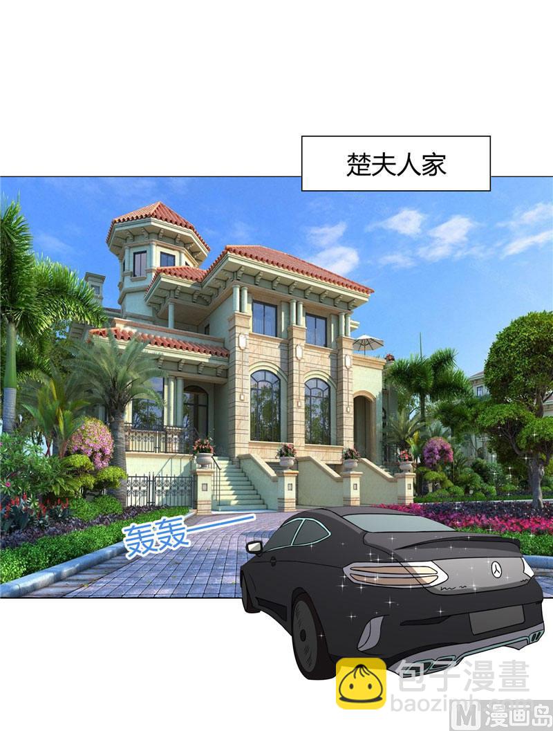 第10话 你小子有艳福了-第10话