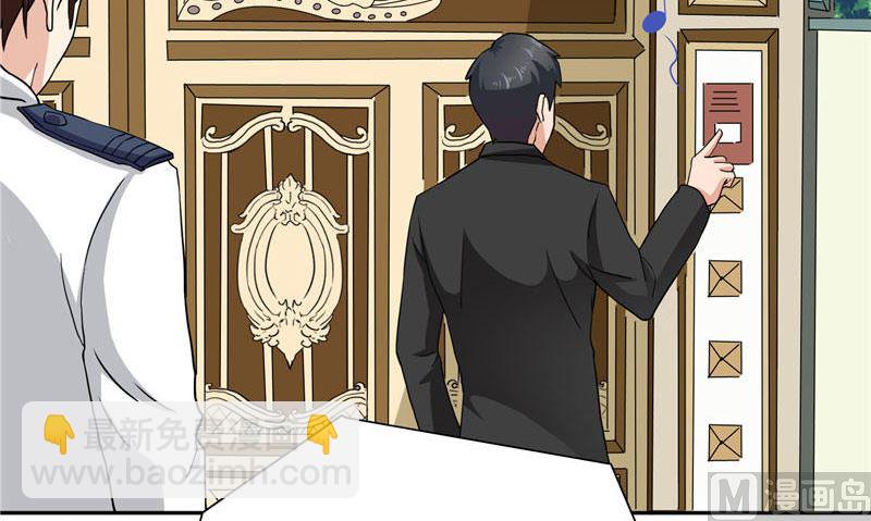 第10话 你小子有艳福了-第10话