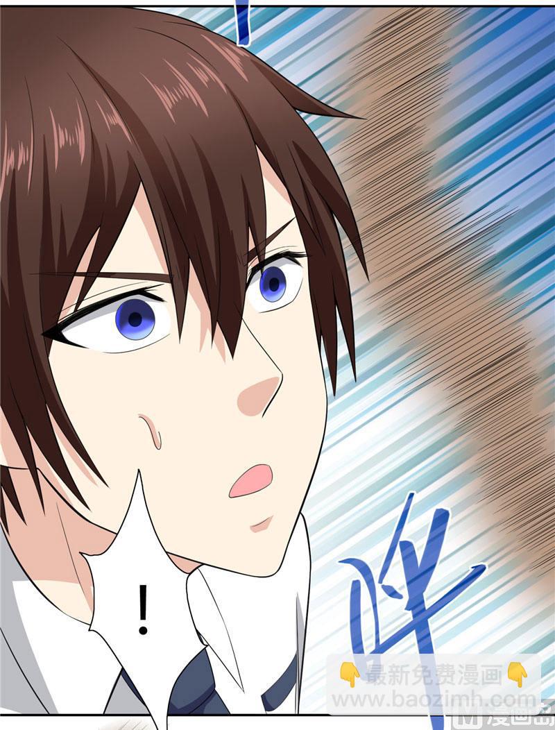 第10话 你小子有艳福了-第10话