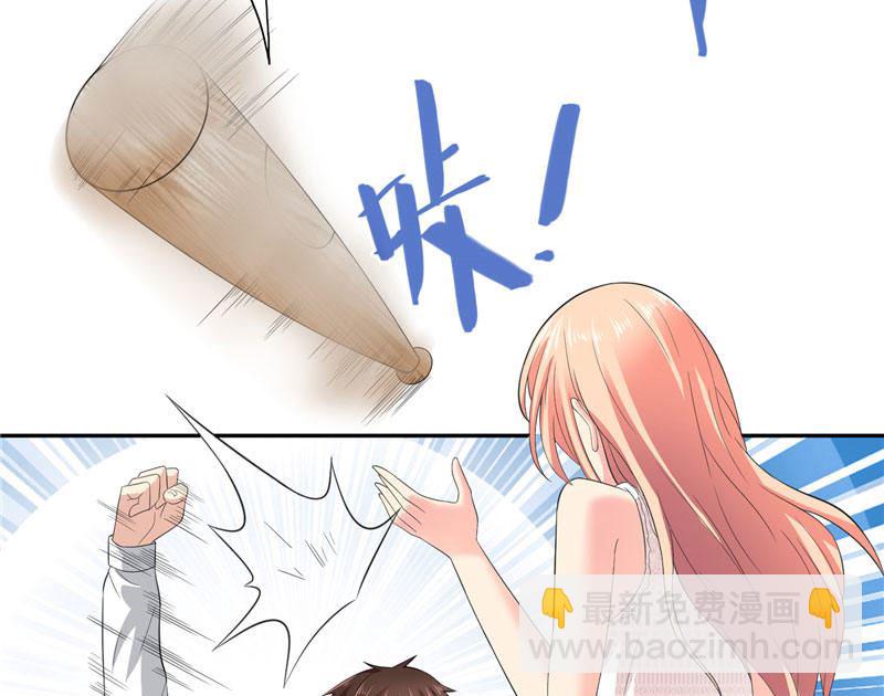 第10话 你小子有艳福了-第10话