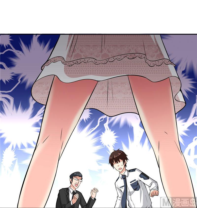 第10话 你小子有艳福了-第10话