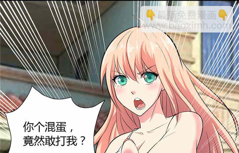 第10话 你小子有艳福了-第10话