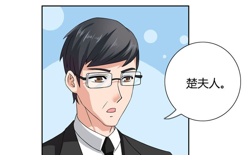 第10话 你小子有艳福了-第10话