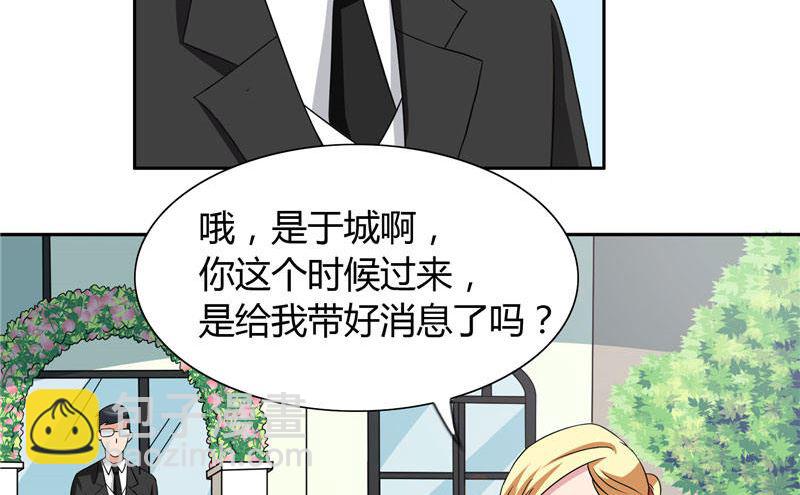 第10话 你小子有艳福了-第10话