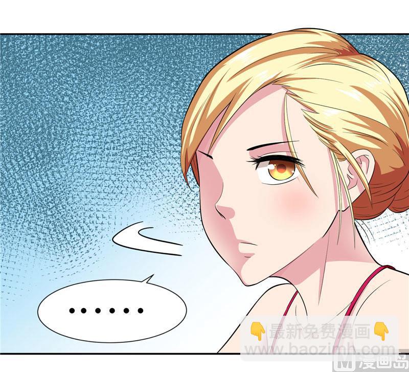 第10话 你小子有艳福了-第10话