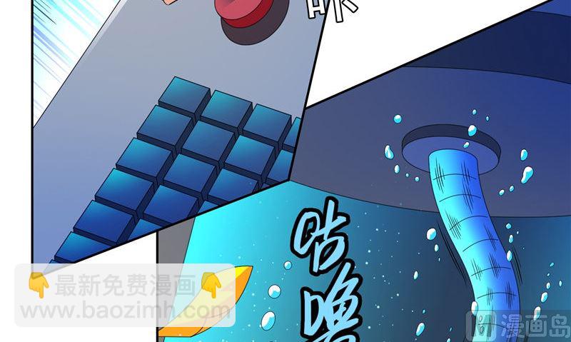 第92话 炼尸(1/2)-第92话