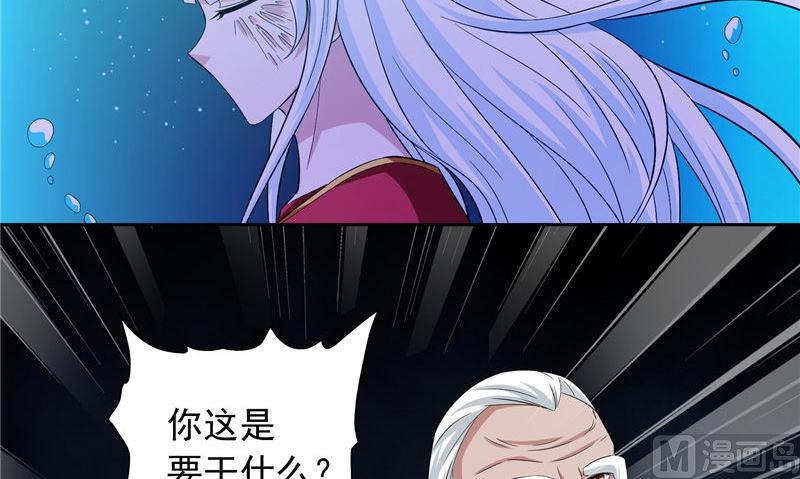 第92话 炼尸(1/2)-第92话