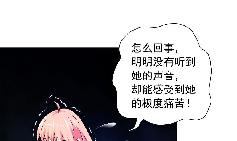 第92话 炼尸(1/2)-第92话