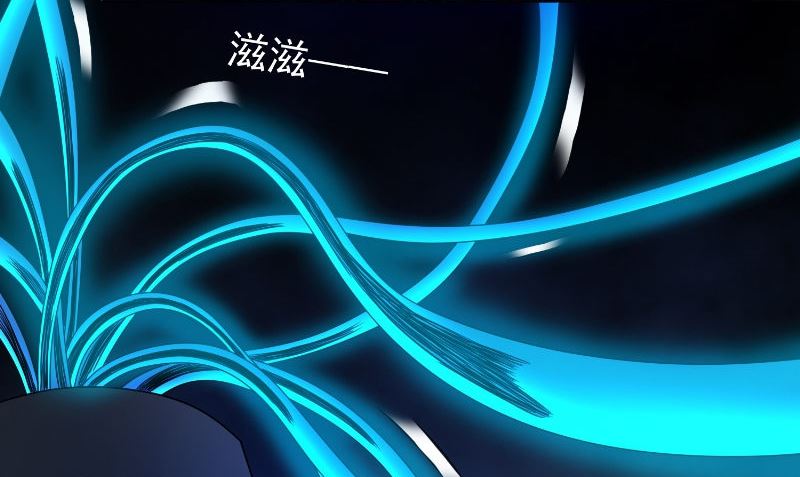 第92话 炼尸(1/2)-第92话