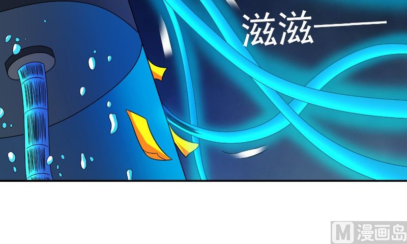 第92话 炼尸(1/2)-第92话