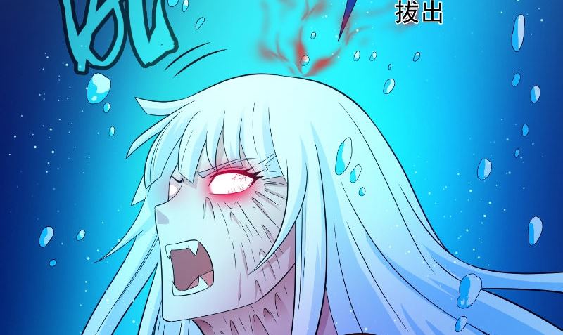 第92话 炼尸(1/2)-第92话