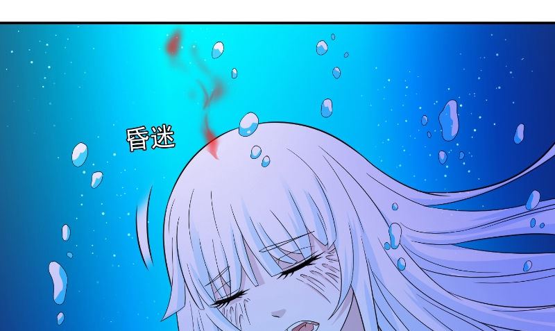 第92话 炼尸(1/2)-第92话