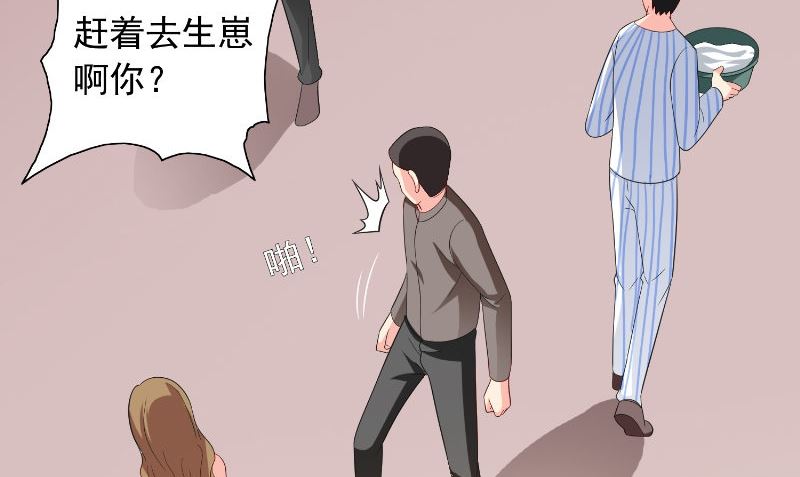 第94话 挖坑埋自己(1/2)-第94话