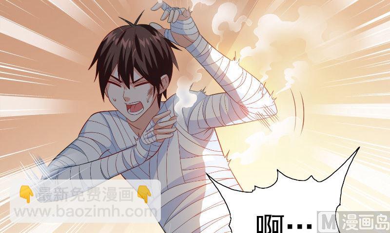 第94话 挖坑埋自己(1/2)-第94话