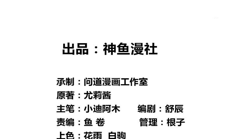 第94话 挖坑埋自己(1/2)-第94话