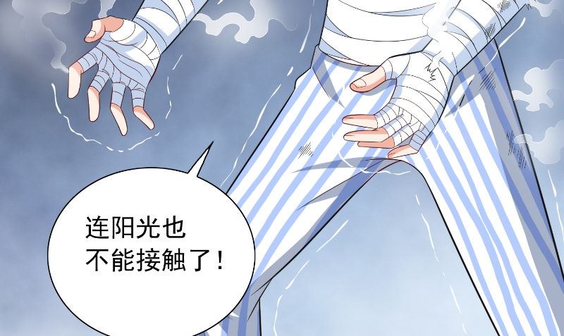 第94话 挖坑埋自己(1/2)-第94话