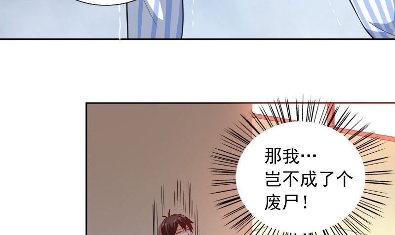 第94话 挖坑埋自己(1/2)-第94话