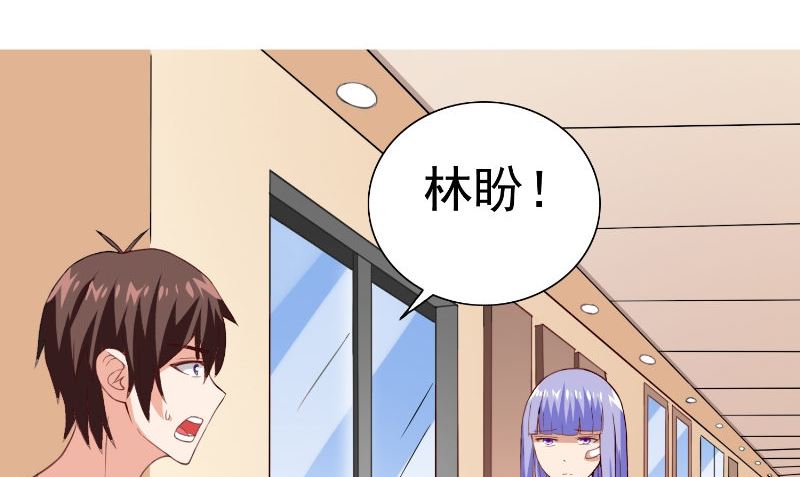 第94话 挖坑埋自己(1/2)-第94话