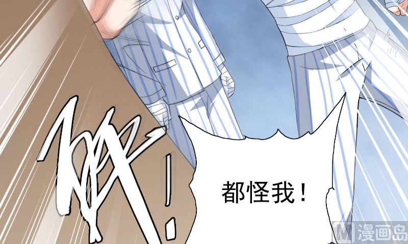 第94话 挖坑埋自己(1/2)-第94话