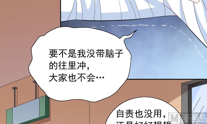 第94话 挖坑埋自己(1/2)-第94话