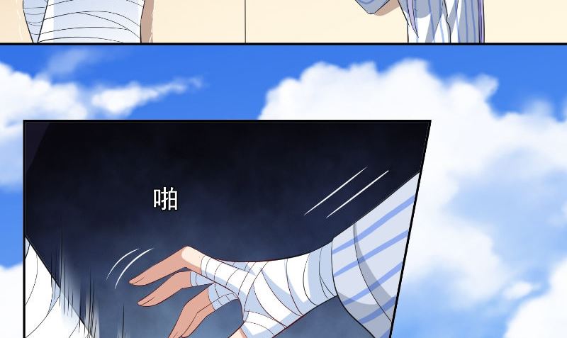 第94话 挖坑埋自己(1/2)-第94话