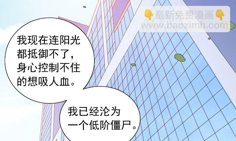 第94话 挖坑埋自己(1/2)-第94话