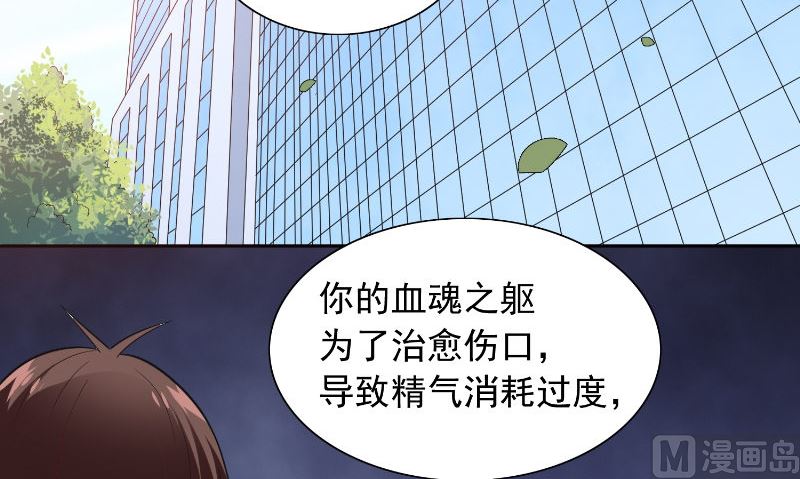 第94话 挖坑埋自己(1/2)-第94话