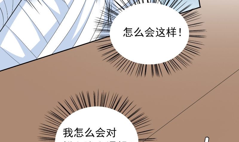 第94话 挖坑埋自己(1/2)-第94话