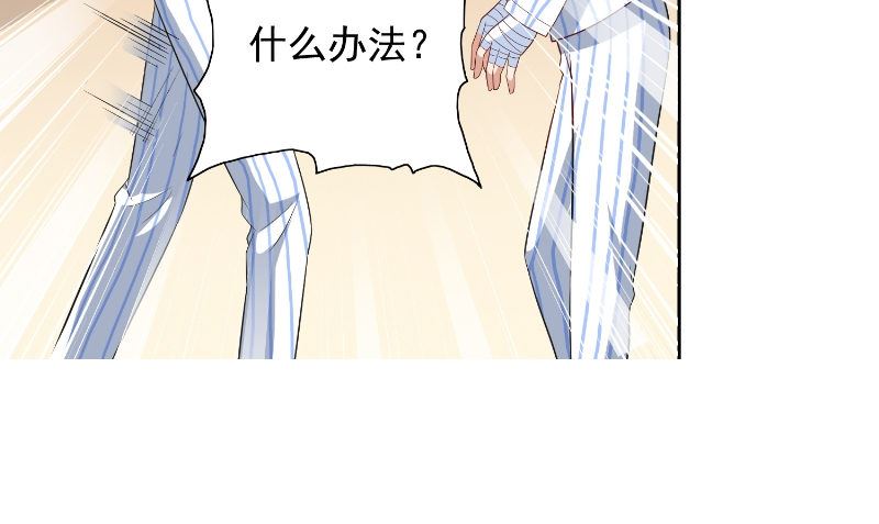 第94话 挖坑埋自己(1/2)-第94话