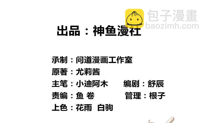 第96话 父亲(1/2)-第96话