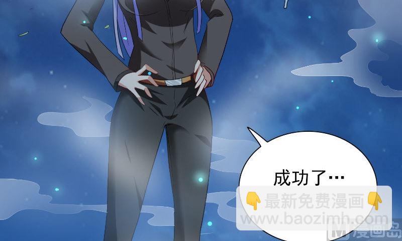 第96话 父亲(1/2)-第96话