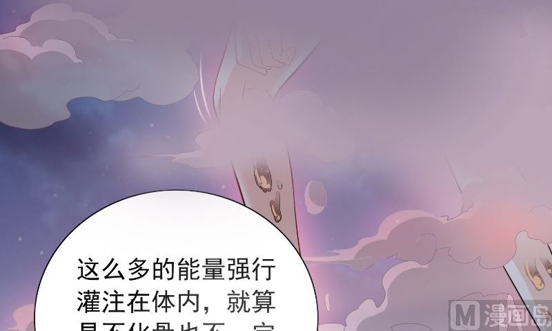 第96话 父亲(1/2)-第96话