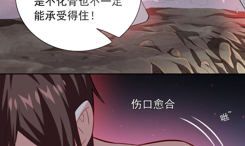 第96话 父亲(1/2)-第96话