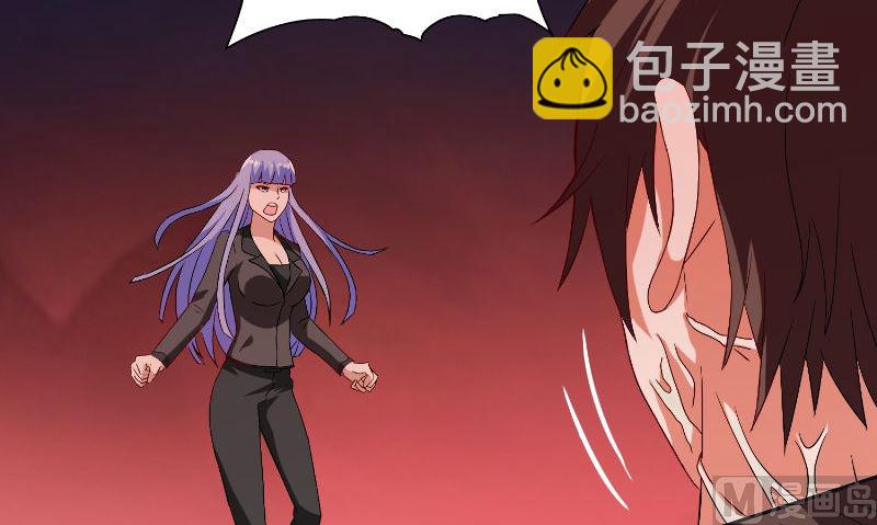 第96话 父亲(1/2)-第96话