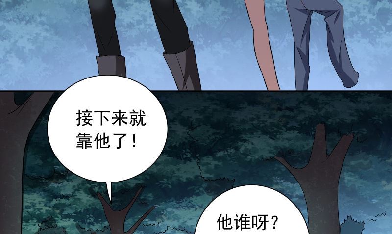 第96话 父亲(1/2)-第96话