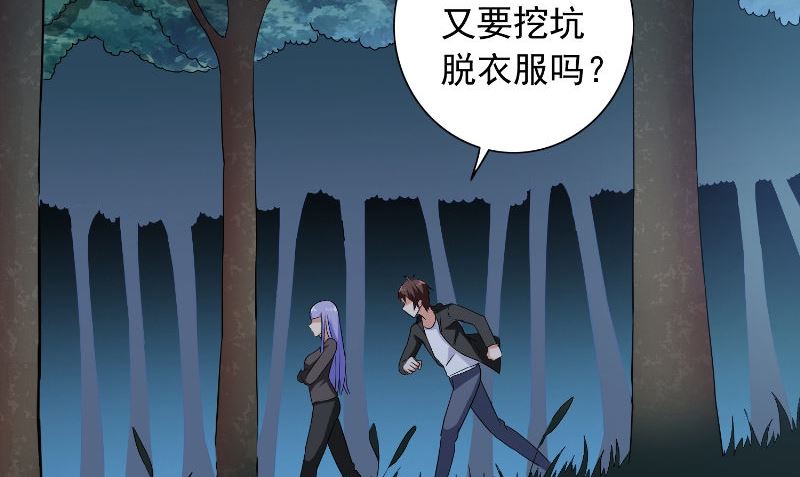 第96话 父亲(1/2)-第96话