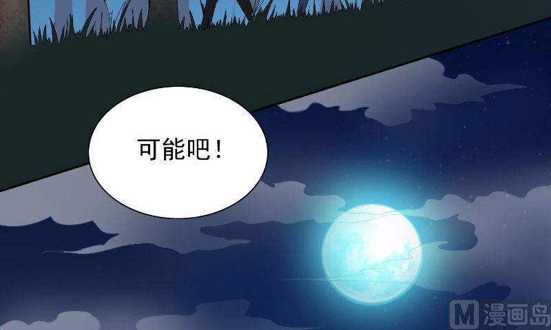 第96话 父亲(1/2)-第96话