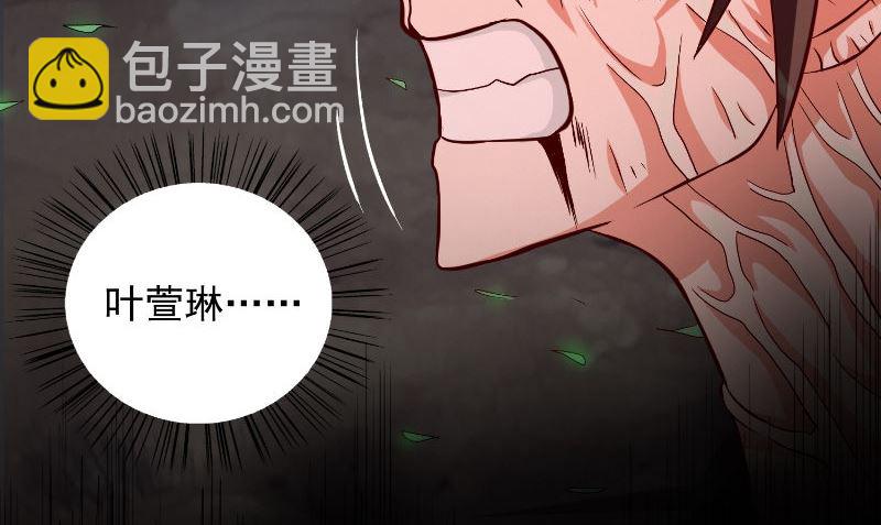 第96话 父亲(1/2)-第96话