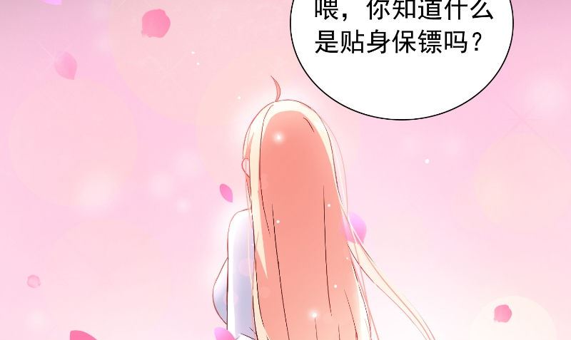 第96话 父亲(1/2)-第96话